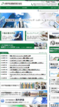 Mobile Screenshot of daiwakantei.co.jp