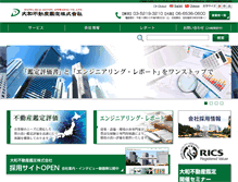 Tablet Screenshot of daiwakantei.co.jp